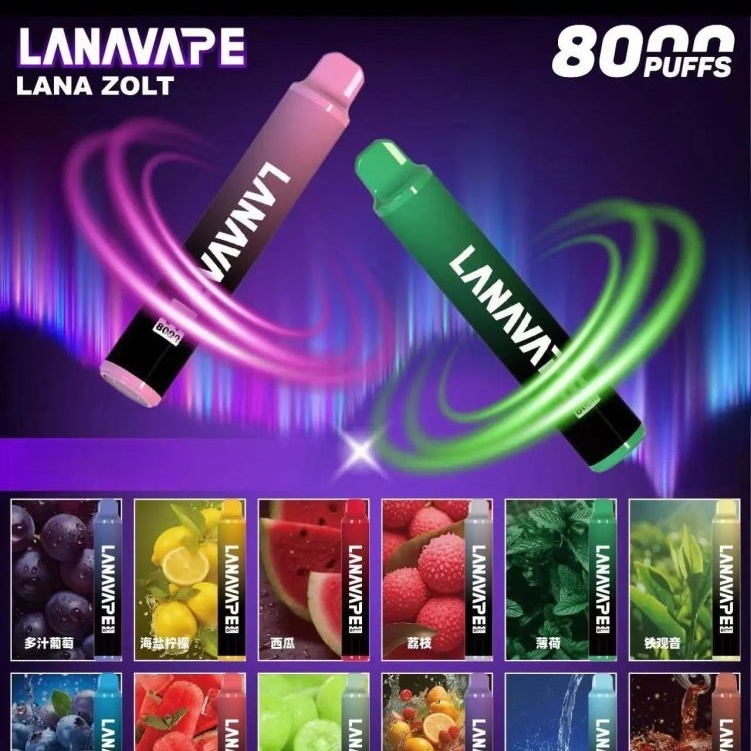 拋棄式電子煙 LANA8000口 一次性電子煙 現貨